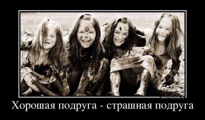 Демотиваторы (35 фото)