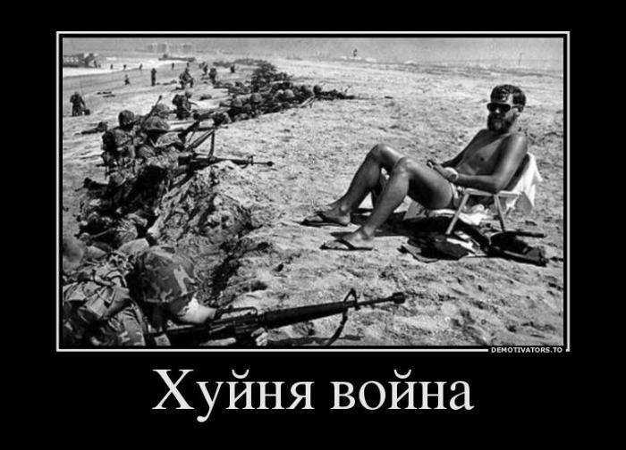 Демотиваторы (35 фото)