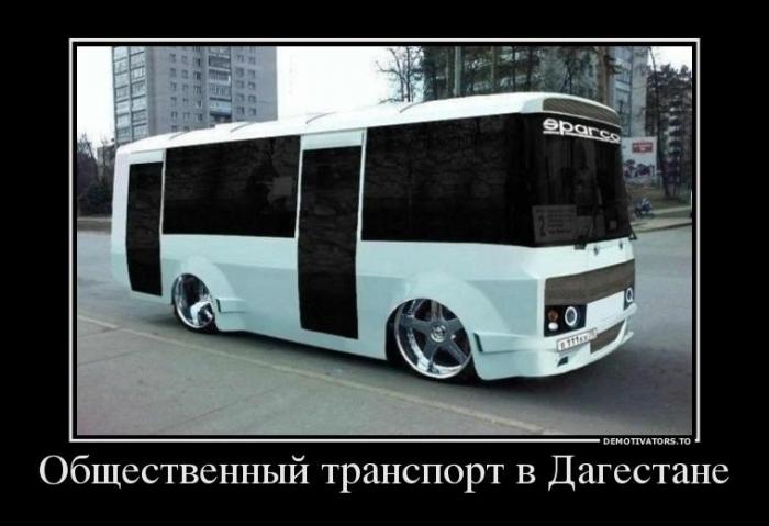Демотиваторы (35 фото)