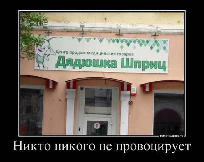 Демотиваторы (35 фото)