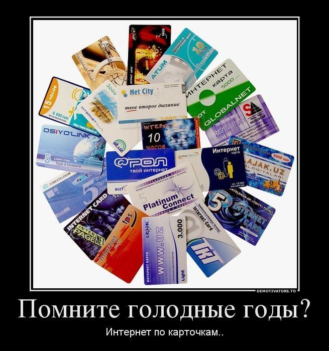 Демотиваторы (35 фото)