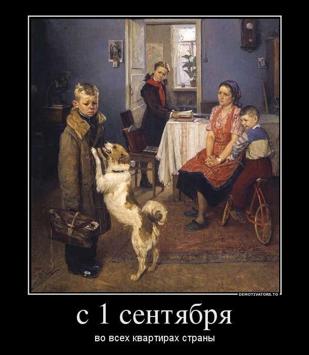 Демотиваторы (35 фото)