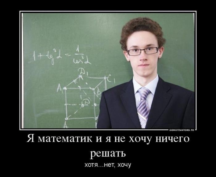 Демотиваторы (35 фото)