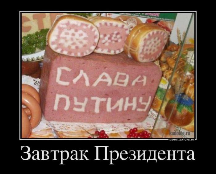 Демотиваторы (35 фото)