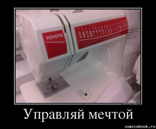 Демотиваторы (35 фото)