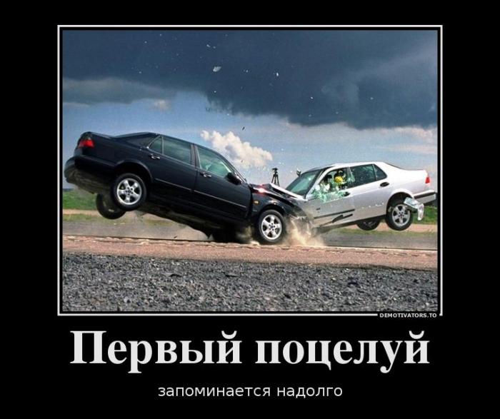 Демотиваторы (35 фото)