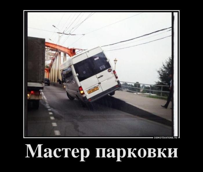 Демотиваторы (35 фото)