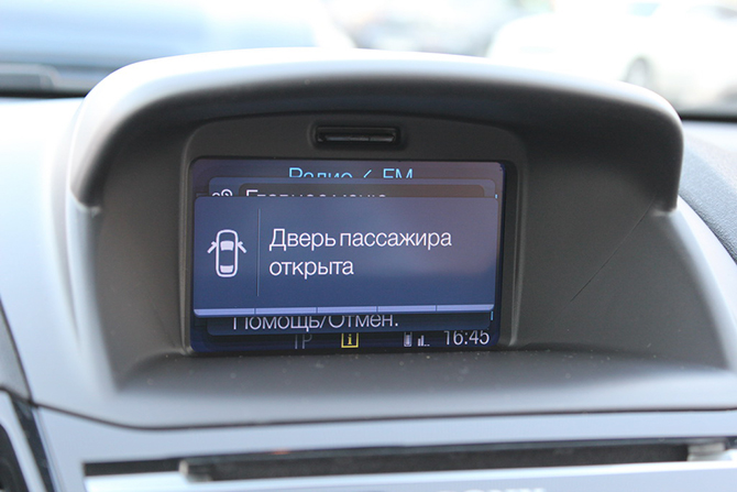 Пробуем седан Ford Fiesta 2015 «на вкус» Пробуем седан Ford Fiesta 2015 «на вкус»