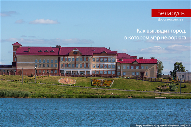 Как выглядит город, в котором мэр – не ворюга