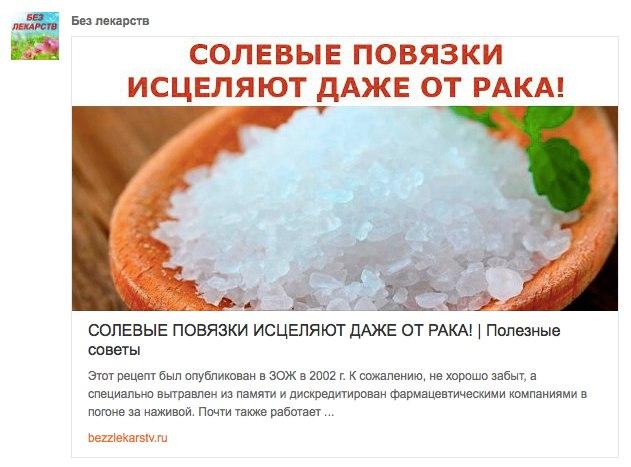Одноклеточные