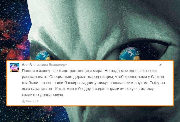 Одноклеточные
