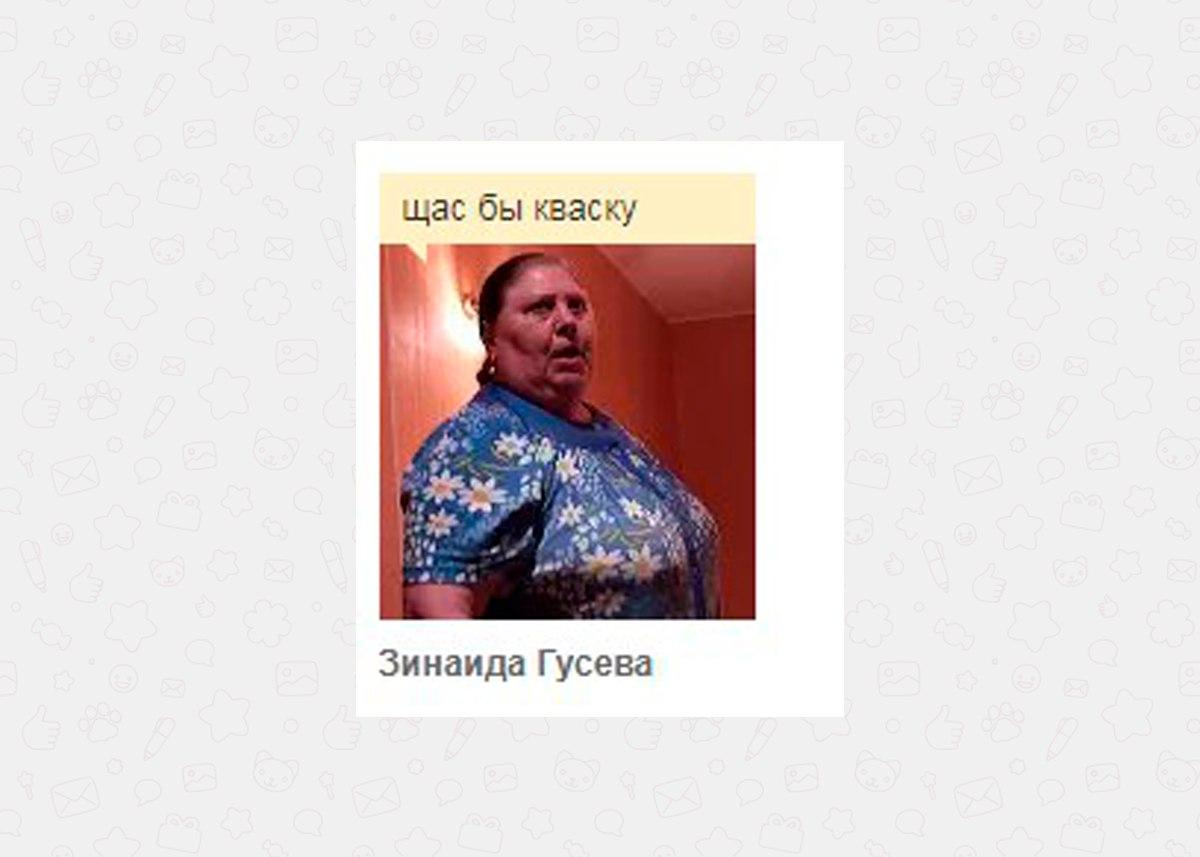 Одноклеточные