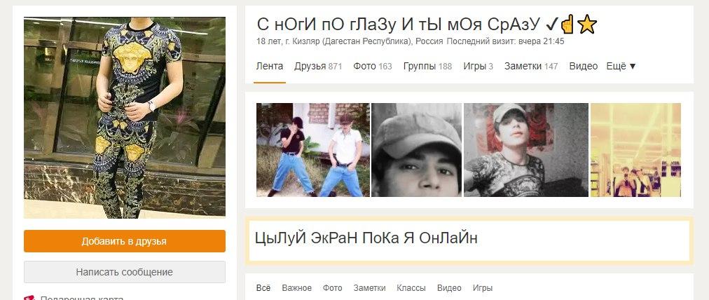 Одноклеточные