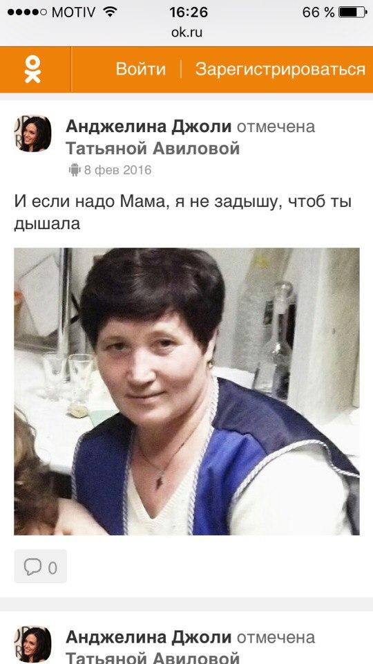 Одноклеточные