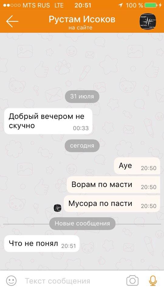 Одноклеточные