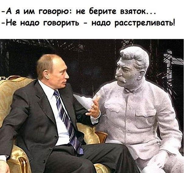 Одноклеточные