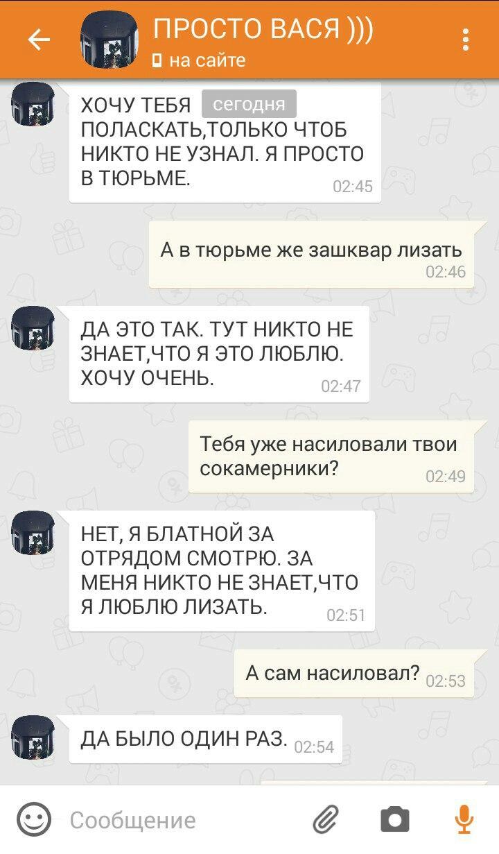Одноклеточные