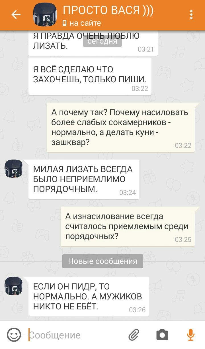 Одноклеточные