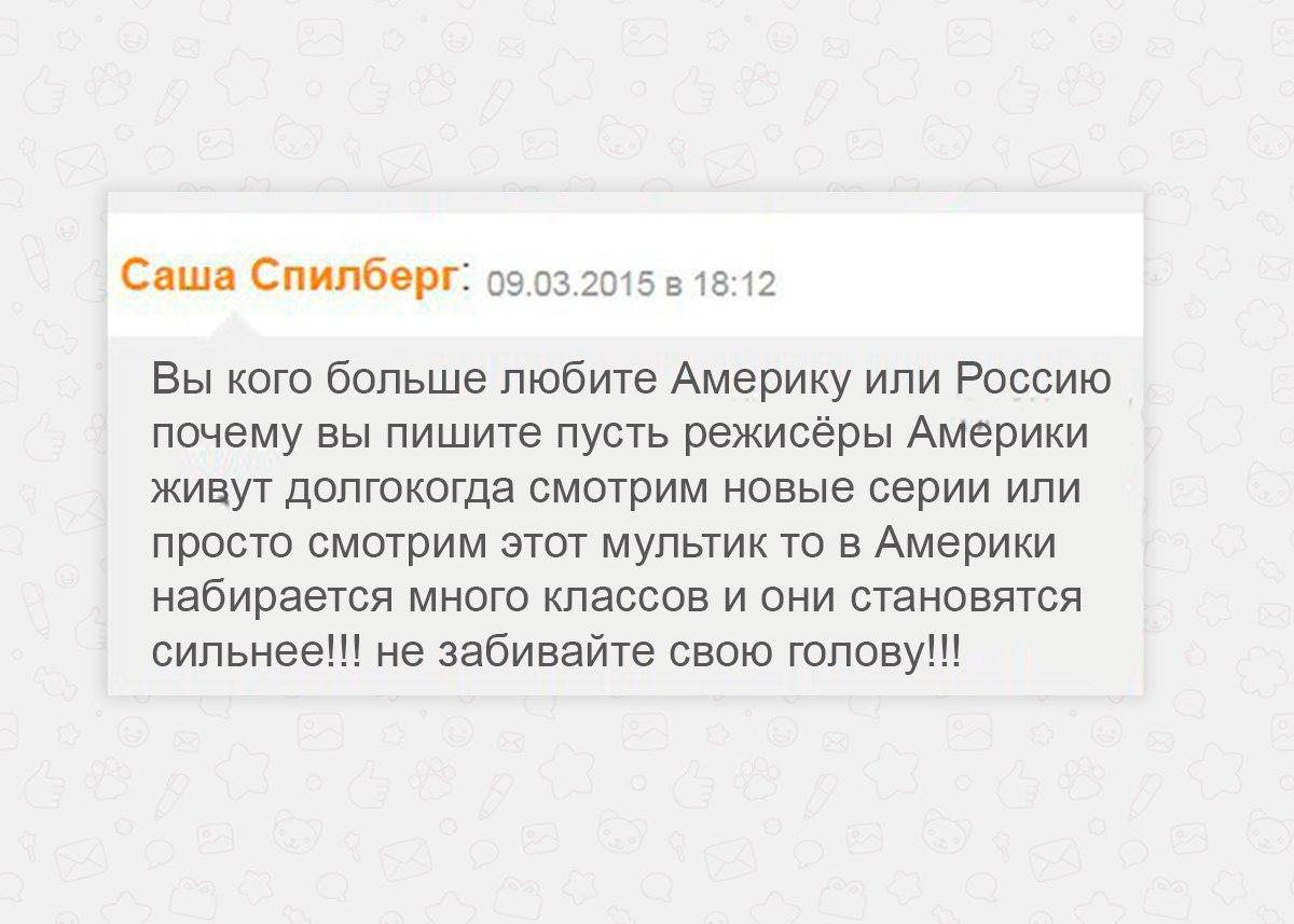 Одноклеточные