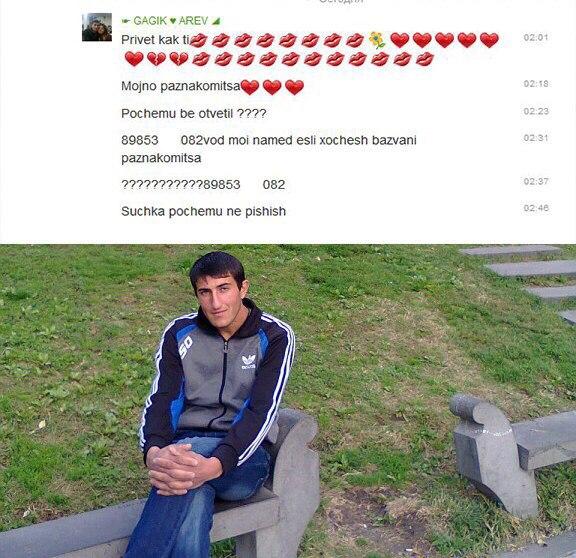 Одноклеточные