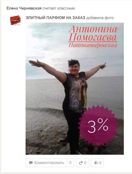 Одноклеточные