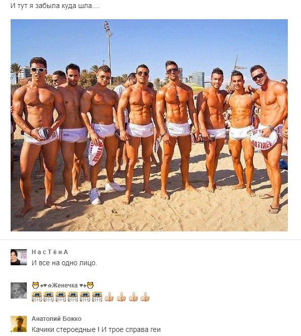 Одноклеточные