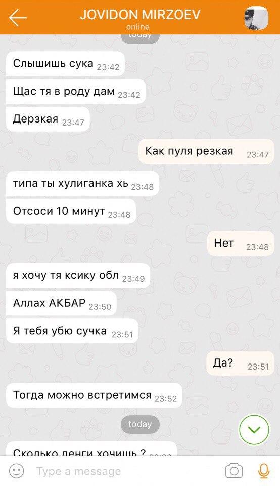 Одноклеточные