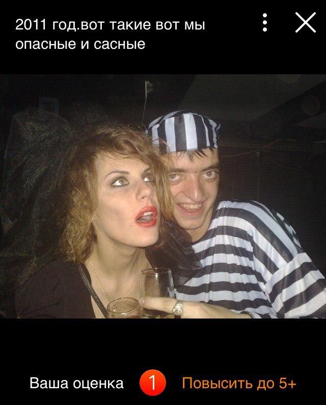 Одноклеточные