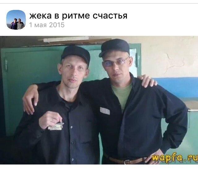 Одноклеточные