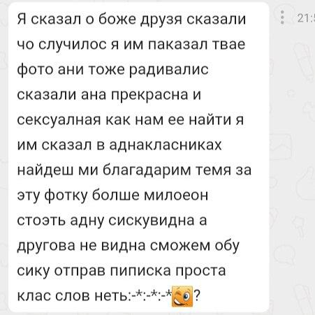 Одноклеточные