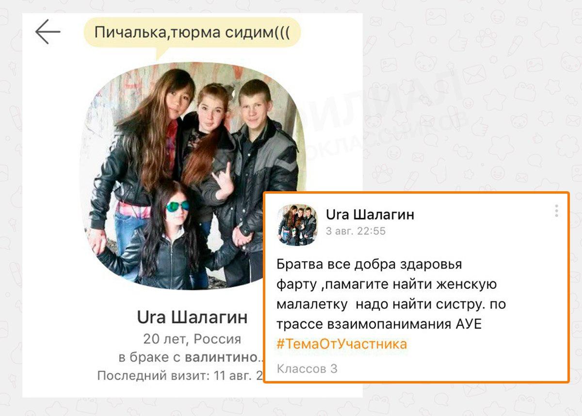 Одноклеточные