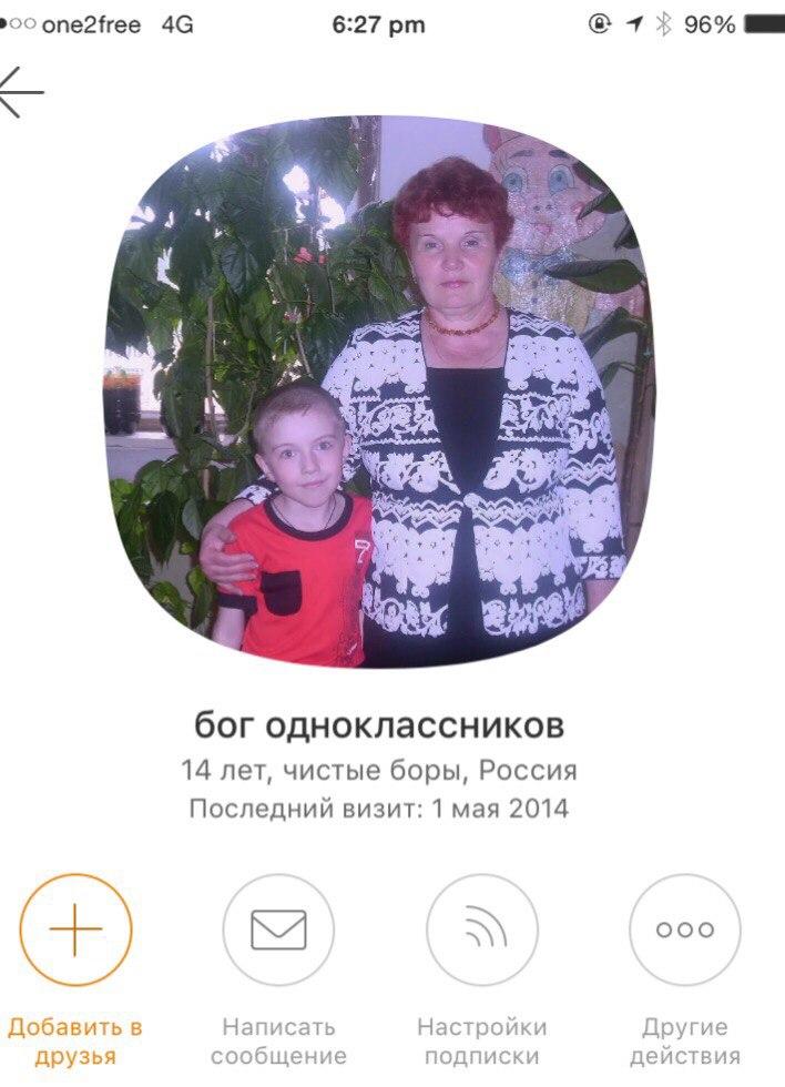 Одноклеточные