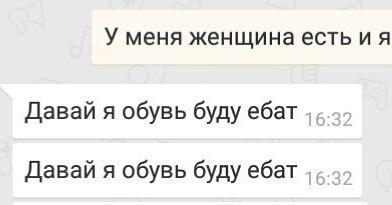 Одноклеточные