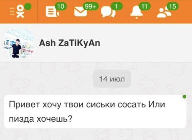 Одноклеточные