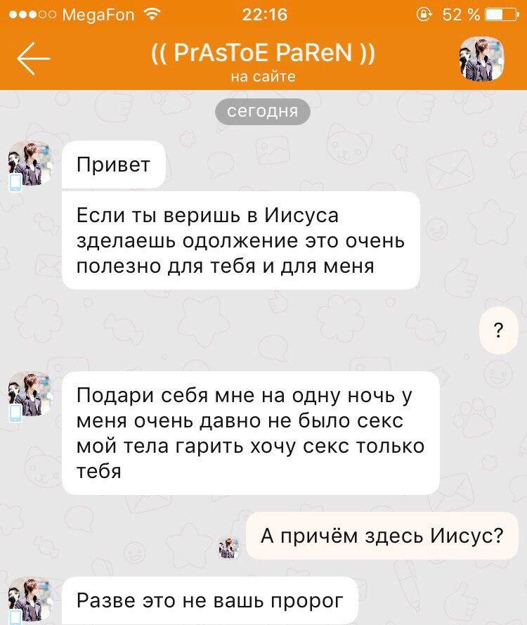 Одноклеточные