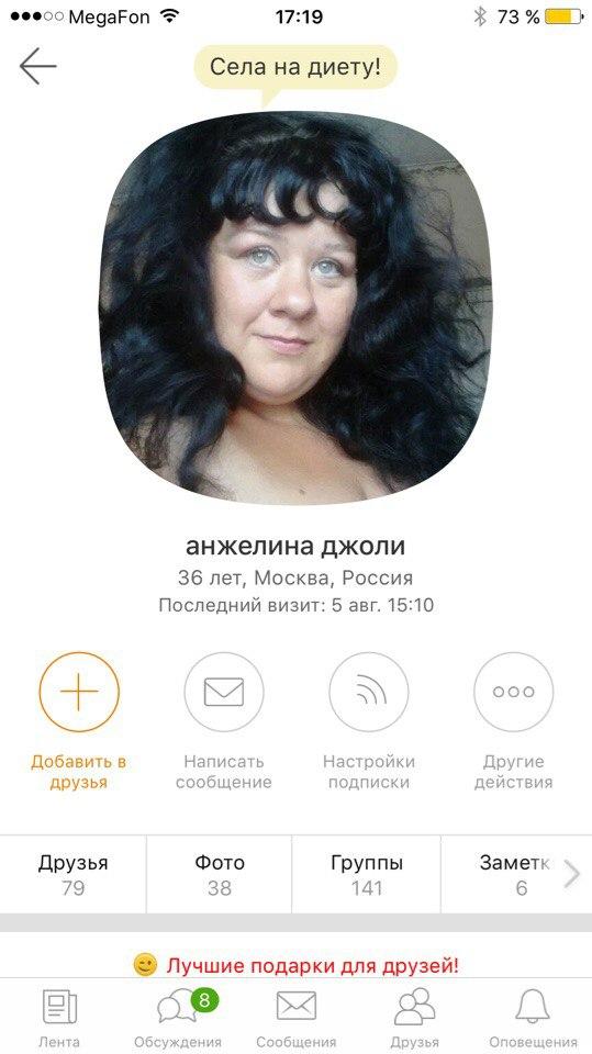 Одноклеточные