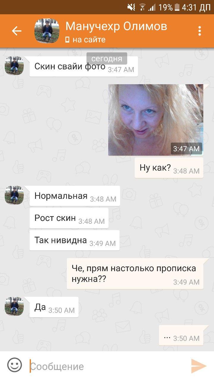 Одноклеточные