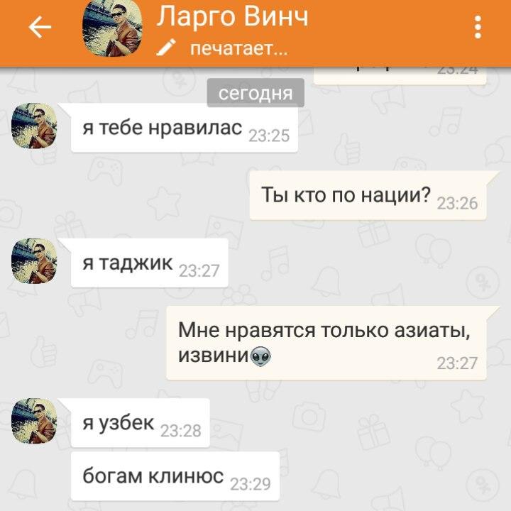 Одноклеточные