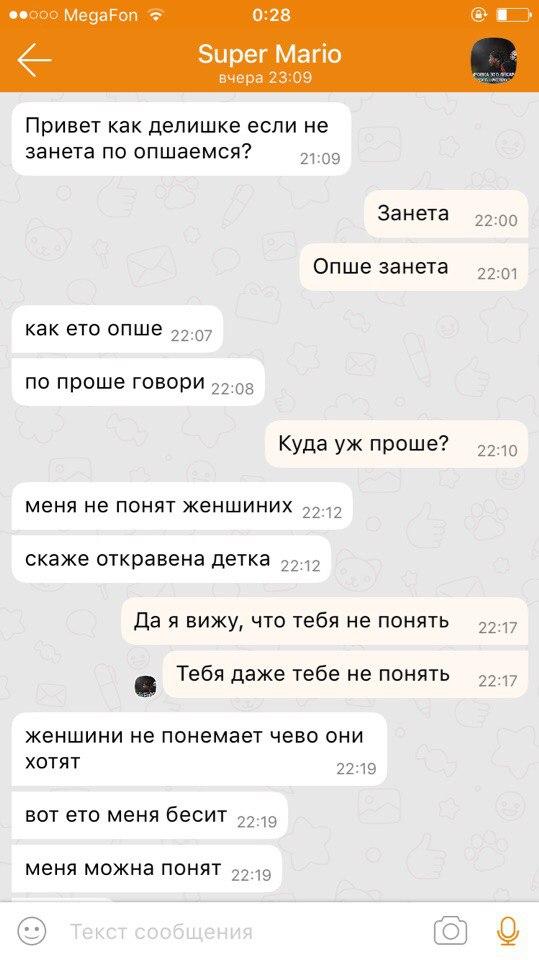 Одноклеточные