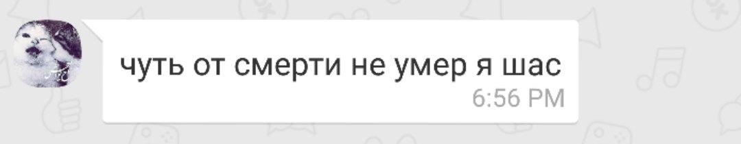 Одноклеточные