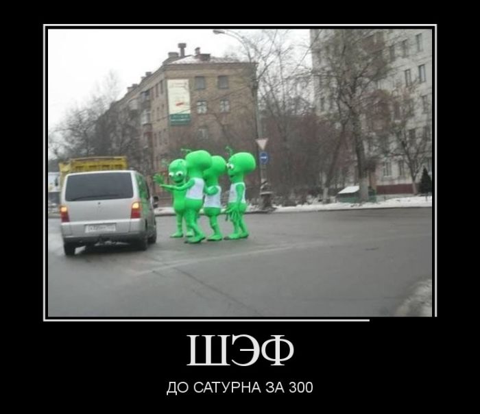 Демотиваторы