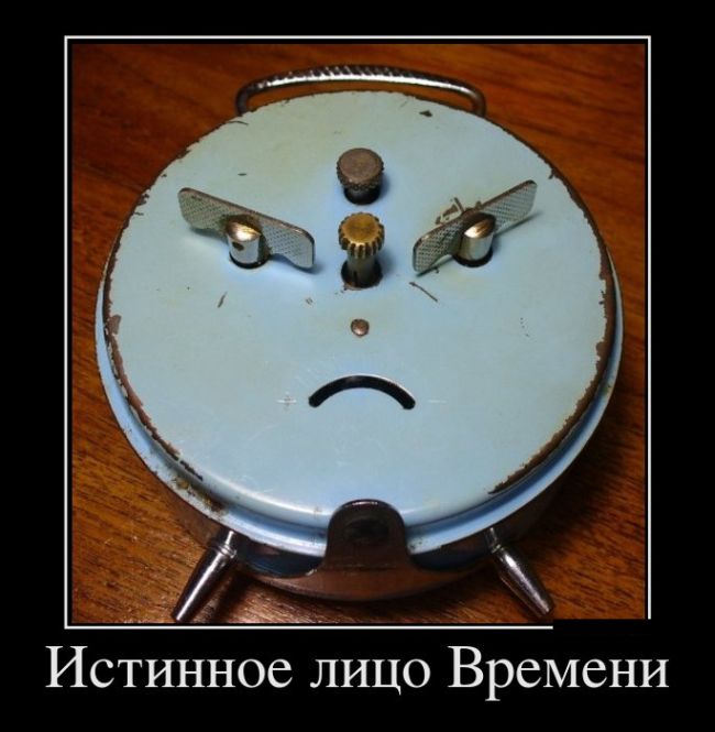 Демотиваторы