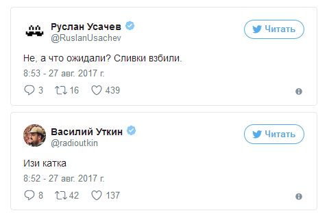 Шутки и приколы, связанные с боем Флойда Мейвезера и Конора Макгрегора