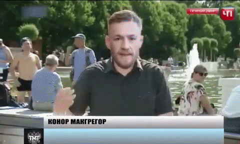 Шутки и приколы, связанные с боем Флойда Мейвезера и Конора Макгрегора