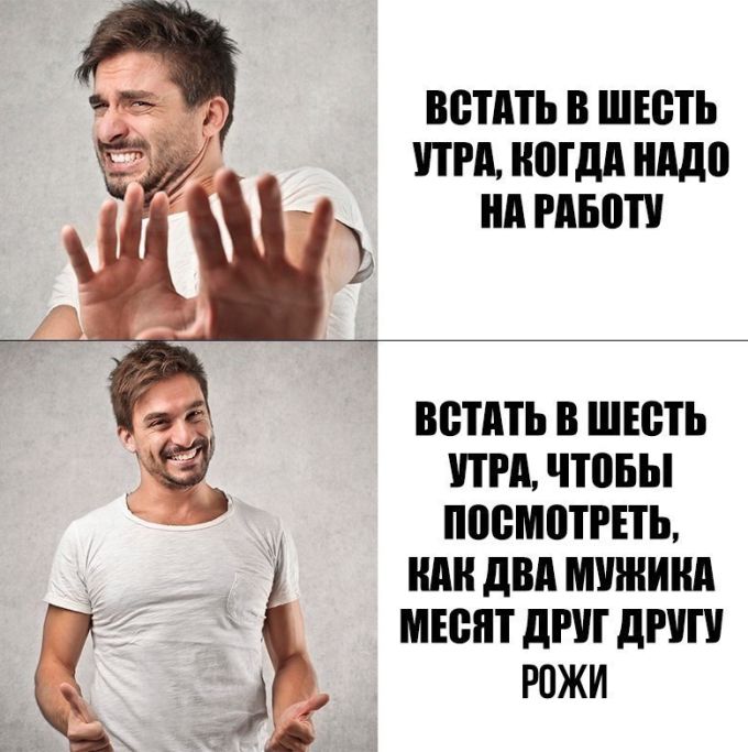 Шутки и приколы, связанные с боем Флойда Мейвезера и Конора Макгрегора
