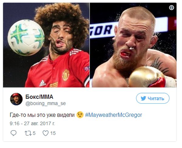 Шутки и приколы, связанные с боем Флойда Мейвезера и Конора Макгрегора