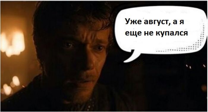 Шутки и мемы для любителей сериала «Игра престолов»