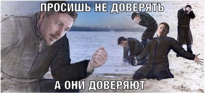 Шутки и мемы для любителей сериала «Игра престолов»