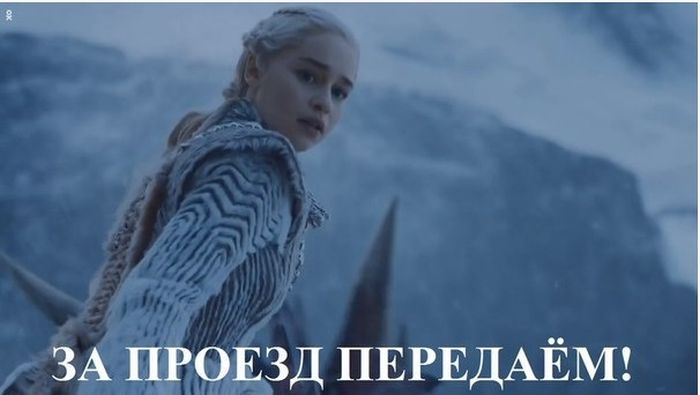 Шутки и мемы для любителей сериала «Игра престолов»