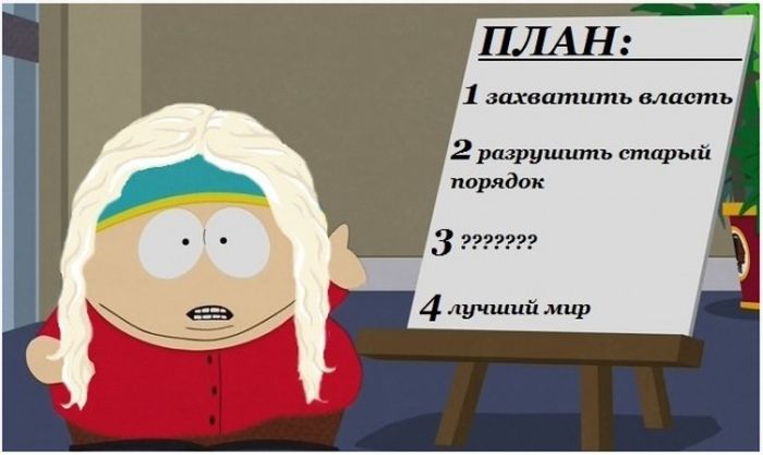 Шутки и мемы для любителей сериала «Игра престолов»